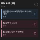 라돈PC방 | [20250811]_나!! 이제!! 물에 뜬다!!!