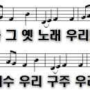 호산나