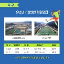 하니움 보조구장 이미지