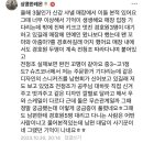 전청조,남현희 샤넬매장 목격 썰..jpg 이미지