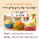 아빠의손맛 - 아산시 | 아빠의손맛