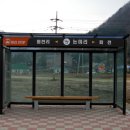 화천논미분교 이미지