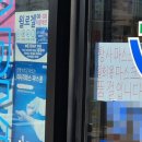 신천지약국 이미지