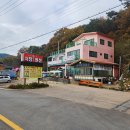 섬사랑펜션식당 이미지