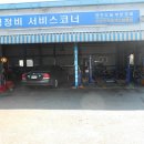 기산자동차서비스 이미지