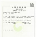 주식회사프리미엄부동산중개법인 이미지