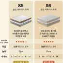 (주)슬립데이 | [내돈내산] 엘라비아 S6 양면 매트리스 SS 구매후기 / 베스트슬립 인천점 방문후기