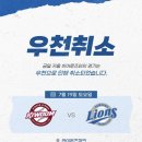 구라우천 이미지