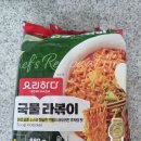 정가착한김밥 | 롯데마트 요리하다 국물 라볶이 가격 칼로리