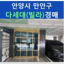 박달로557번길 네이버블로그