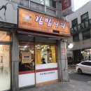우리동네김밥집 이미지