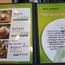 등촌동버섯매운탕 이미지