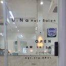 청솔헤어샵 이미지