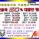 엠핀스포츠 - 중구 태화강국가정원길 19 | 엠핀스포츠
