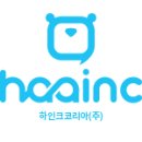 하인크 이미지