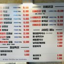 사당역고깃집 제주토종흑돼지 사당본점에서 오겹살 먹은 후기