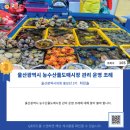 울산광역시 의회 이미지