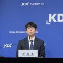 한국개발연구원(KDI) 네이버블로그
