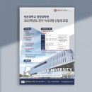 광운대학교 경영대학원 이미지