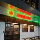 참조은한우