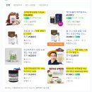 어버이날선물, 수제 침향공진단(沈香供辰丹) (3) 재료 구매 및 포장