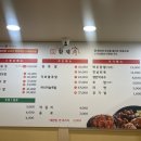 황제족.보쌈 이미지