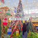 탄천 B1 | 삼성 코엑스 데이트 스타필드 별마당도서관 위치 서울 크리스마스 명소