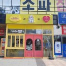 채나교복
