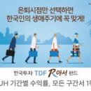 서리풀문화광장3 이미지