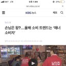 좋은가비어 이미지