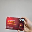 상아제약 주식회사 | 콜레스테롤 관리 시작! 상아제약 프리미엄 리포좀 폴리코사놀 더블액션 솔직 후기