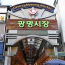 사랑방구제 이미지