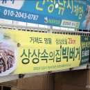상상속의여행 이미지