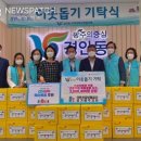 경안동 행정복지센터 이미지