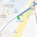 거성세무회계사무소