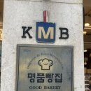 쫄깃한과자점 | [사하 당리] 앙또르과자점 : 부산 빵 명장이 만드는 천하제빵 빵집 주말오전 방문후기