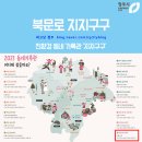 구구푸드