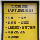 평택5로 이미지