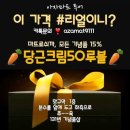 아자샵