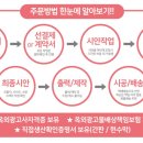 숲속꼬마어린이집 이미지