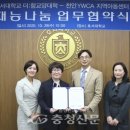 천안YWCA지역아동센터 이미지