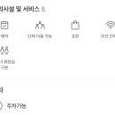 능성갈비 이미지