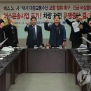 서초택시 노동조합 이미지