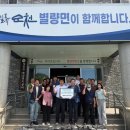 별량면 행정복지센터 노컷뉴스