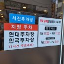 당리1번약국 이미지