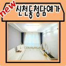 청담예가 이미지