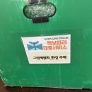 도서관과 함께 책읽기(초4~6) | 학교로 가는 도서관 후기(추천) / 책몰이 시간 고양이 해결사 깜냥 읽기