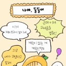 낭만고양이 이미지