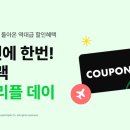 트리플 이미지
