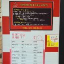 신전떡볶이횡성점